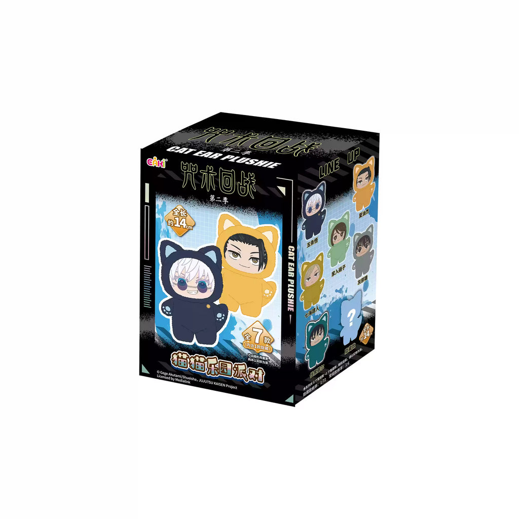 Gojo Satoru Plush Doll Pendant