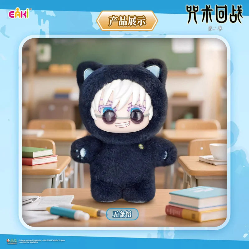 Gojo Satoru Plush Doll Pendant