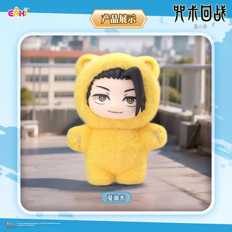 Gojo Satoru Plush Doll Pendant