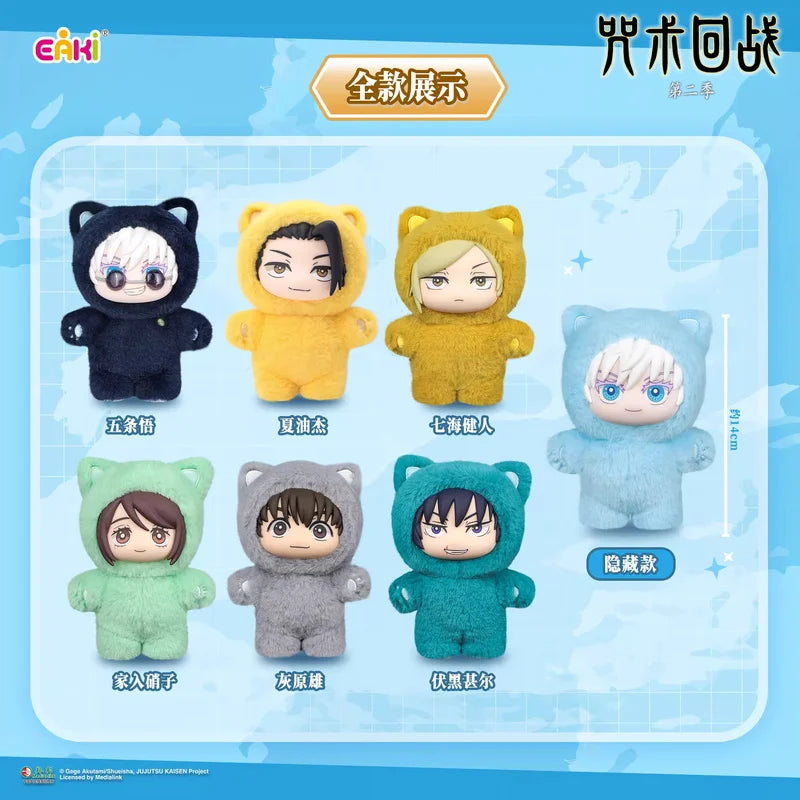 Gojo Satoru Plush Doll Pendant